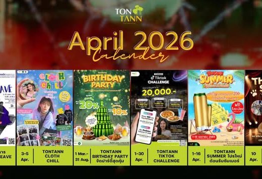 Ton Tann Market