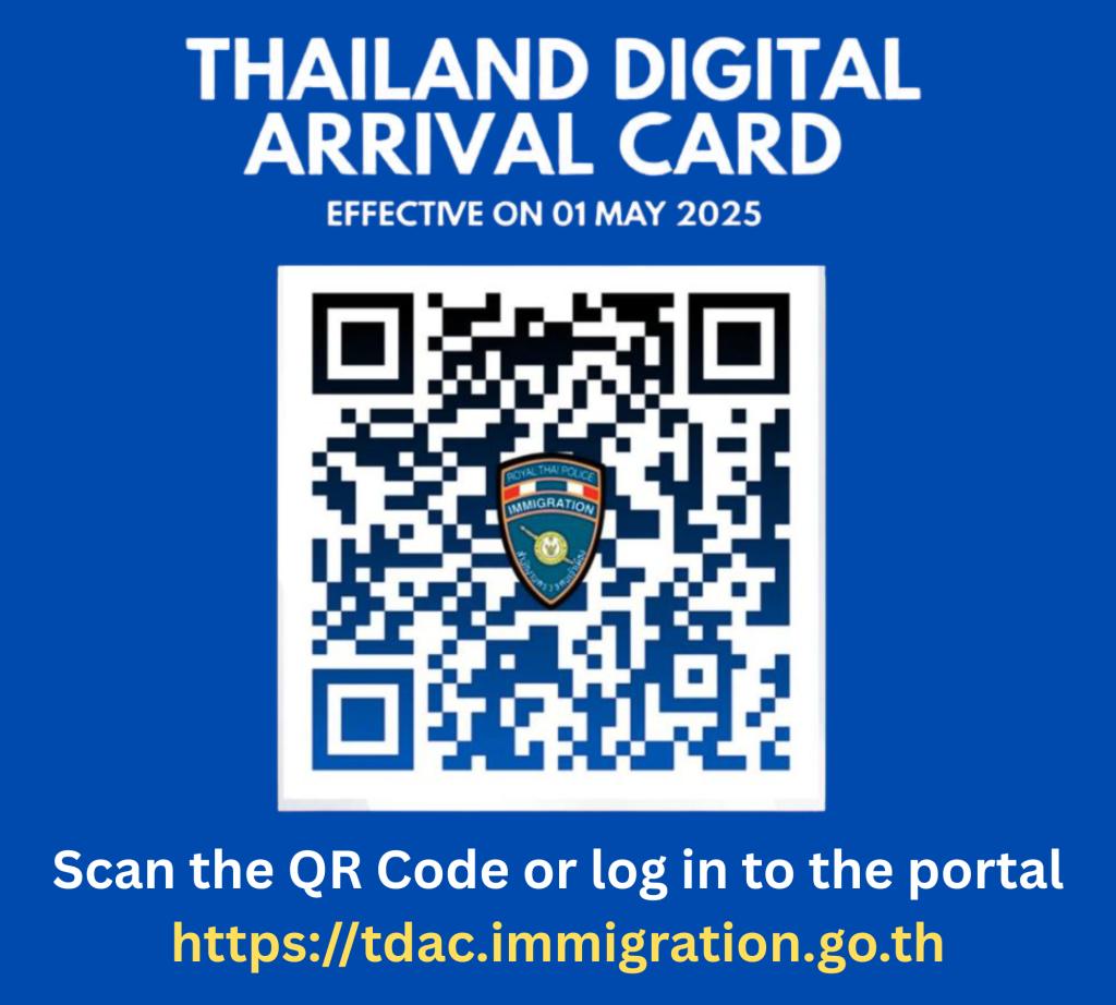 TDAC QR Code